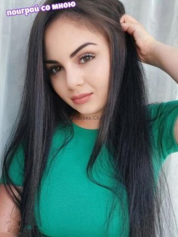 Зина
